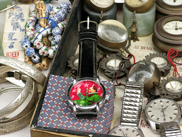 Mao Watch and other time pieces